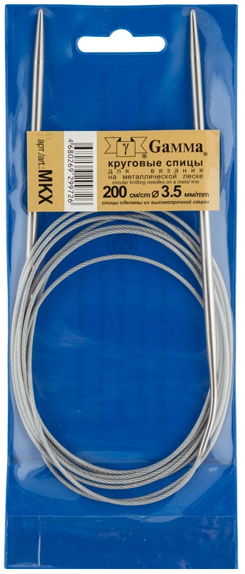 Спицы круговые «Gamma» MKX металл d 3.5 мм 200 см с металлической леской 