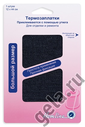 Термозаплатка «Hemline» 690.L.DD,1 шт,роазмер 12*44 см, темный джинс