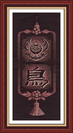 Набор для вышивания «Panna» И-0967 Подвеска с птицей,18х48 см