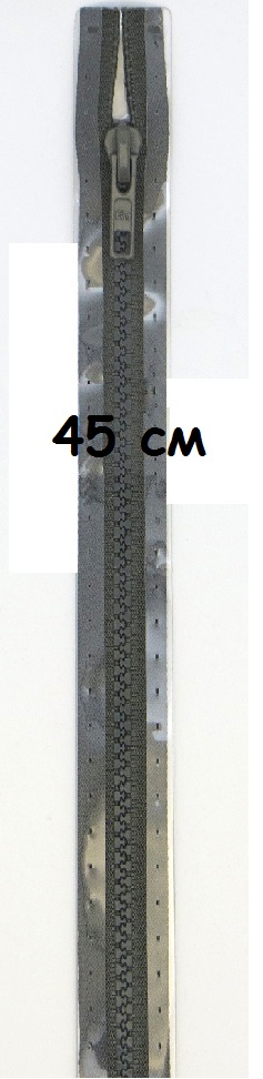 Молнии траковые, разъемные. Цвет: 002 45см