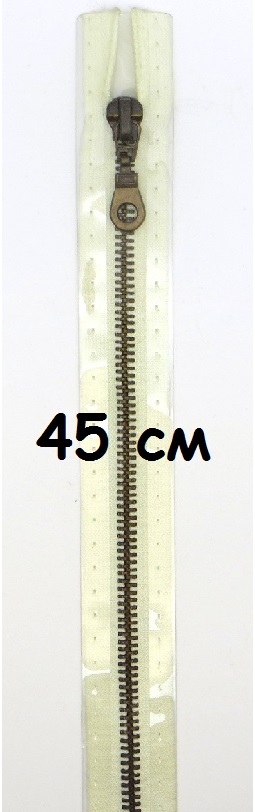Молнии металлические, разъемные, цепь состаренной латуни, Цвет: 089 45см