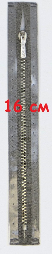 Молнии металлические, неразъемные, цепь серебристая, цвет:004, 16 см