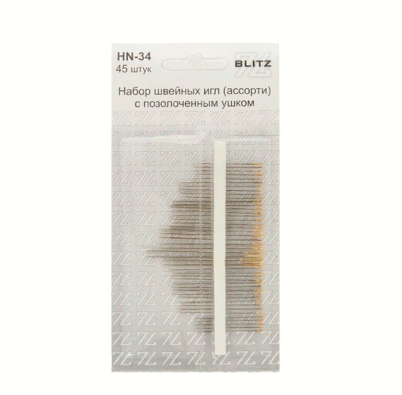 Иглы для шитья ручные "Blitz" для рукод. 45 шт.