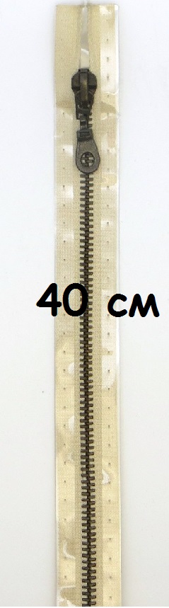 Молнии металлические, разъемные, цепь состаренной латуни, Цвет: 849 40см