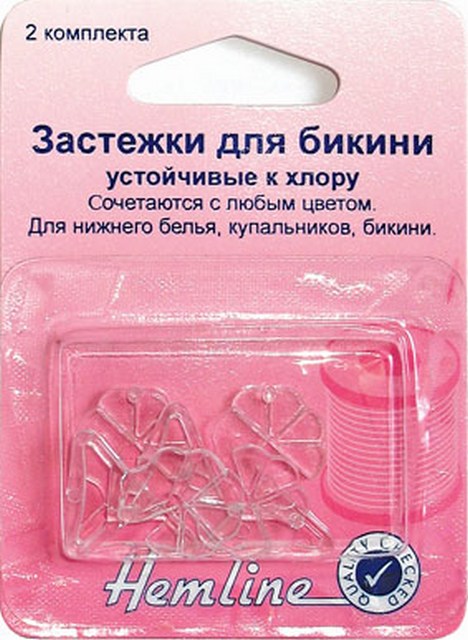 Застежка для бикини «Hemline» 2 комп. 12 мм прозрачный