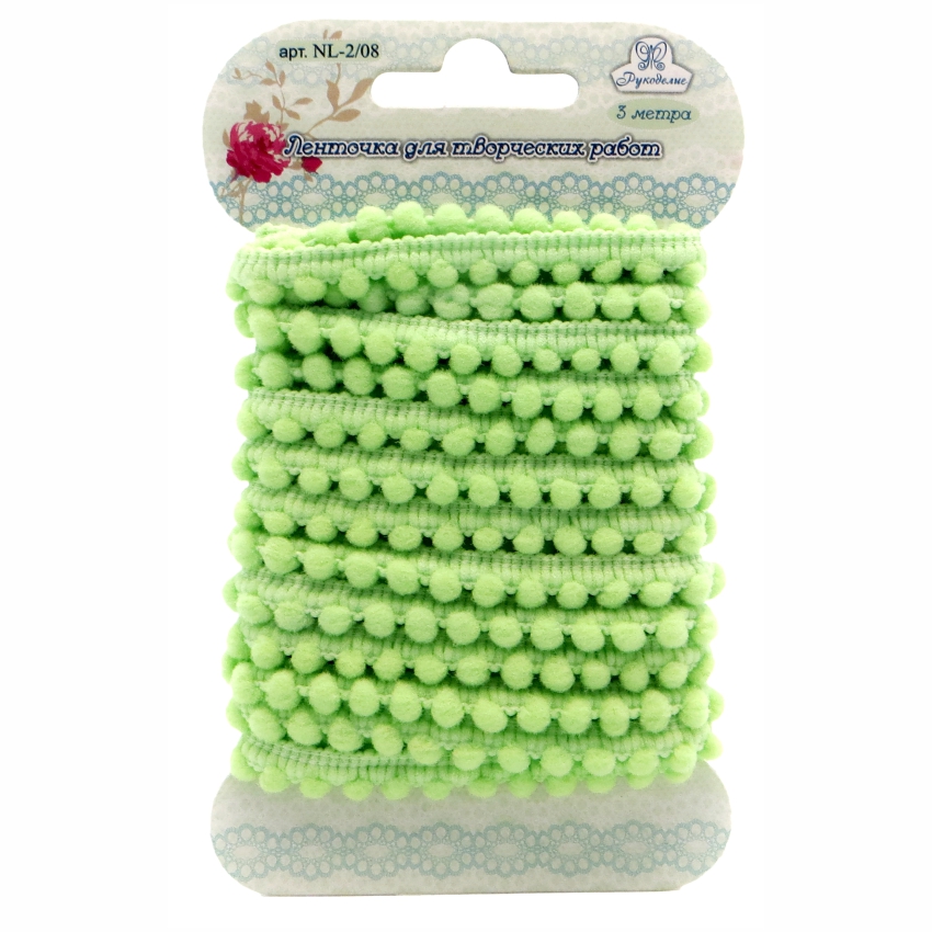 Ленточка для творческих работ «Рукоделие» NL-2/08 10мм х 3м (цвет: светло-зеленый)