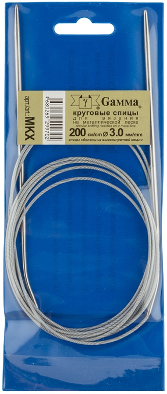Спицы круговые «Gamma» MKX металл d 3.0 мм 200 см с металлической леской 