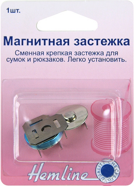 Магнитная застежка "Hemline" 479