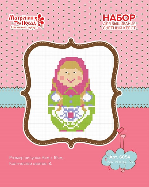 Набор для вышивания "Матрёнин Посад" 6054 Матрёшка 2