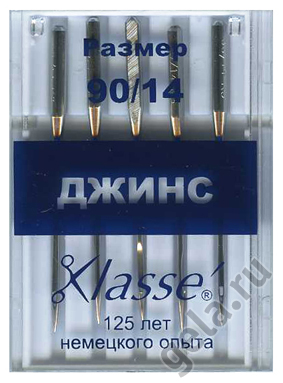 Иглы "Klasse"A6130/90 для бытовых швейных машин джинс № 90 5 шт.