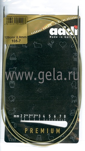 Спицы круговые супергладкие, никель, ADDI 105-7, 120 см, №2.0