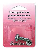 Устройство для установки кнопок "Hemline" 446 