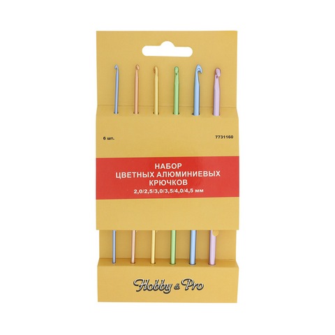 Набор цв.алюм.крючков "Hobby&Pro"1263, 2,0 мм - 4,5 мм, упак(6 шт.)