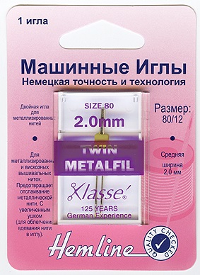 Иглы "Hemline" 119.20 для бытовых швейных машин двойные для металлизированной нити 2.0/80 Иглы "Hemline" 119.20 для бытовых швейных машин двойные для металлизированной нити 2.0/80
