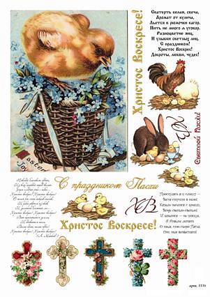 Пленка FREEDECOR с изображениями для темных поверхностей арт.1116