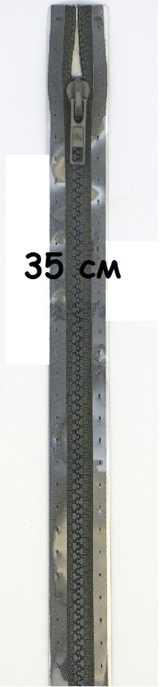 Молнии траковые, разъемные. Цвет: 002 35см