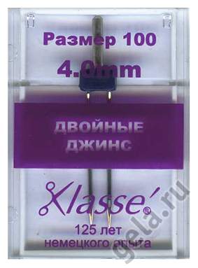 Иглы "Klasse"A6157/4.0 для швейных машин двойные джинс, №100-4 мм, 