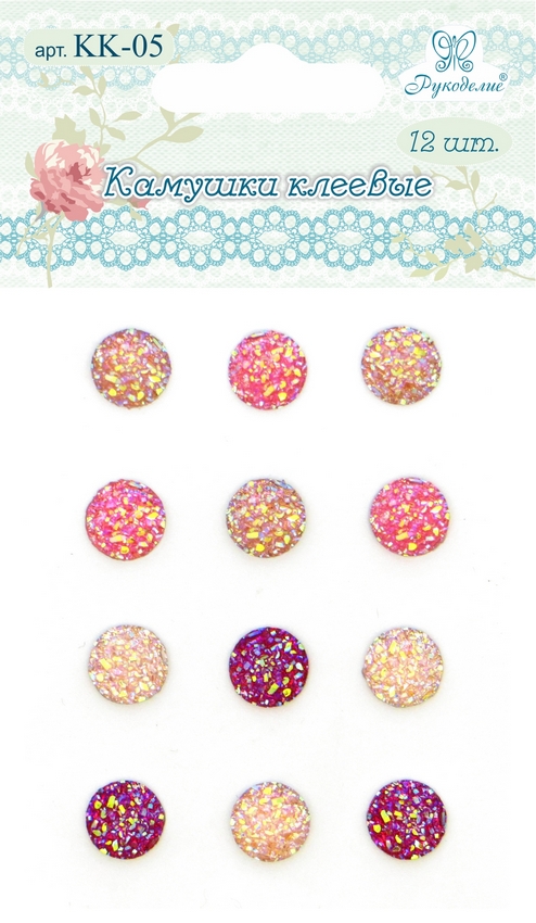 Камушки клеевые Рукоделие™ KK-05