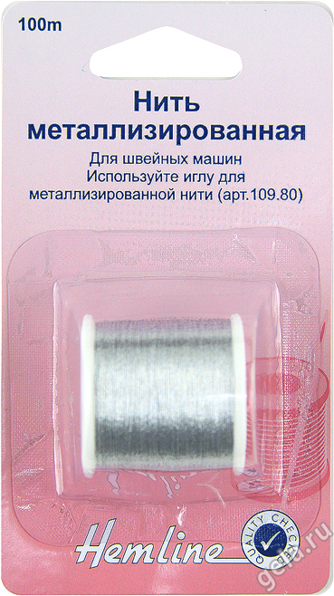 Нить металлизированная "Hemline" 242.S, 100 м, серебристый