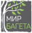 Мир багета