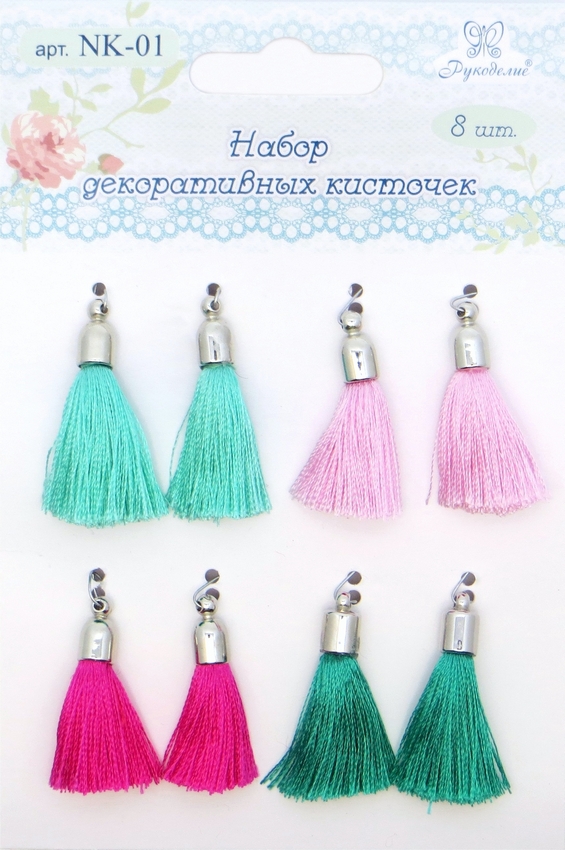 Набор декоративных кисточек "Рукоделие" NK-01 (8 шт.)