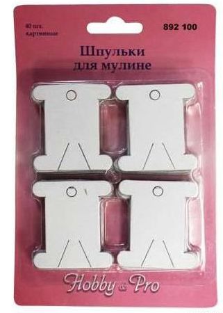 Шпульки для наматывания мулине картон "Hobby&Pro" 892100 40шт. 