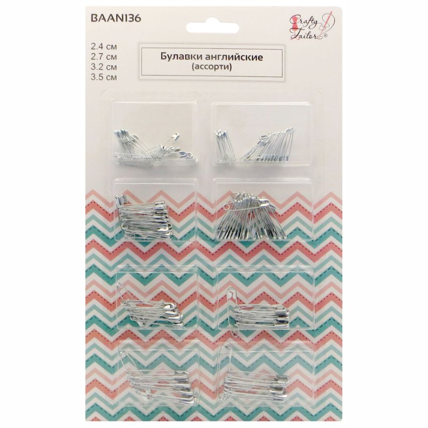 Ассорти булавок английских (3.5, 3.2, 2.7, 2.4см) Crafty Tailor серебристые, 136шт./набор