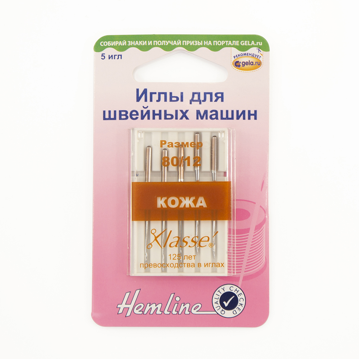 Иглы "Hemline" 104,80 для бытовых швейных машин 5 шт.для кожи №80/12 Иглы "Hemline" 104,80 для бытовых швейных машин 5 шт.для кожи №80/12