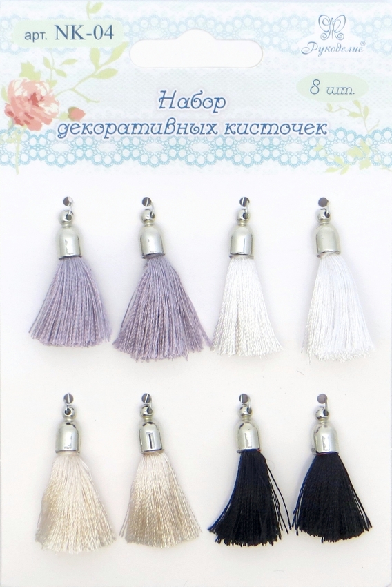 Набор декоративных кисточек "Рукоделие" NK-04 (8 шт.)