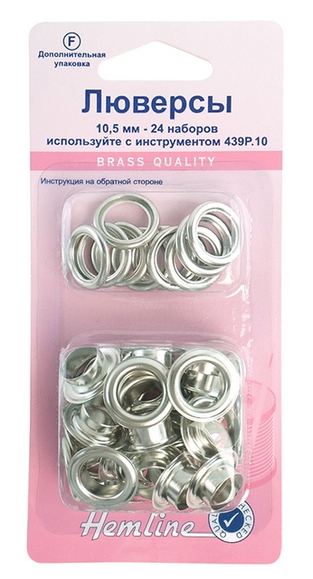 Набор люверсов "Hemline" 438PR.10.N  10.5 мм, серии " F", цвет никель 