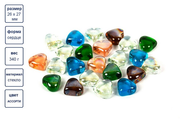 Камни стеклянные МАРБЛС "Blumentag" GLG-07 ассорти №02 26*27 мм 