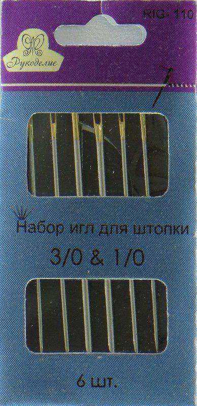 Набор швейных игл "Рукоделие" RIG-110, для штопки 6шт., р.1-3/10шт.уп.