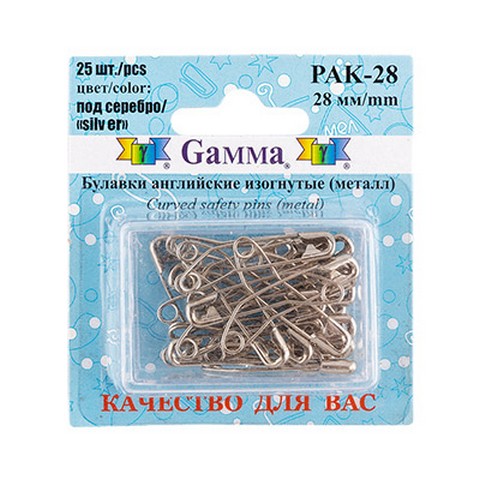 Булавки английские «Gamma» PAK-28 изогнутые 28мм под серебро в блистере 25 шт.