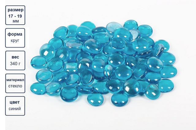 Камни стеклянные МАРБЛС "Blumentag" GLG-01/17  №02 синий 17*19 мм 