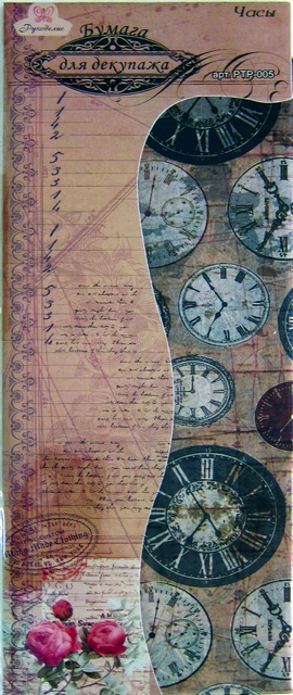 Бумага для декупажа «Рукоделие» PTP-005 Часы,  39,5*49,5 см, уп.-6 листов