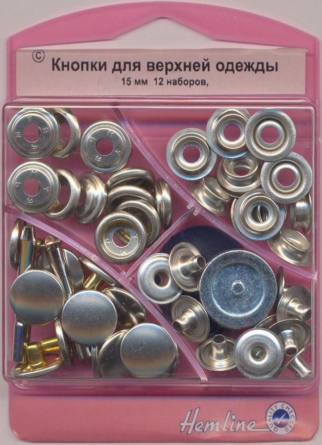 Кнопки для верхней одежды с инструментом для установки "Hemline" 405S.N никель
