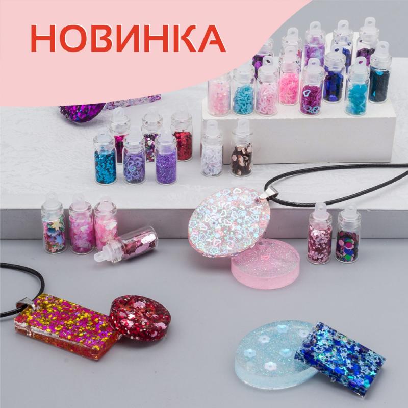 Новинка! Набор для творчества с эпоксидной УФ-смолой