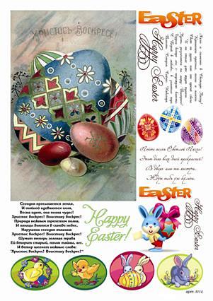 Пленка FREEDECOR с изображениями для темных поверхностей арт.1114