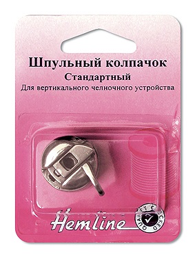 Шпульный колпачок "Hemline" 159  для вертикального челночного устройства,  стандартный