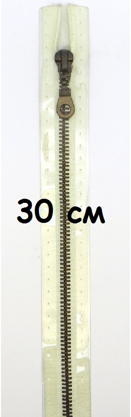 Молнии металлические, разъемные, цепь состаренной латуни, Цвет: 089 30см