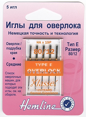 Иглы "Hemline" 107.E для бытовых оверлоков №80 с системой игл HA X 1SP