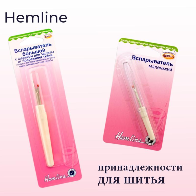 Вспарыватель HEMLINE