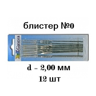 Крючки для вязания "Gamma" MCH, h=12 см,№0 12 шт/упак 2,00мм