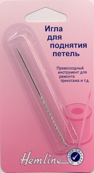 Игла "Hemline" 247 для возвращения петель на изнаночную сторону.