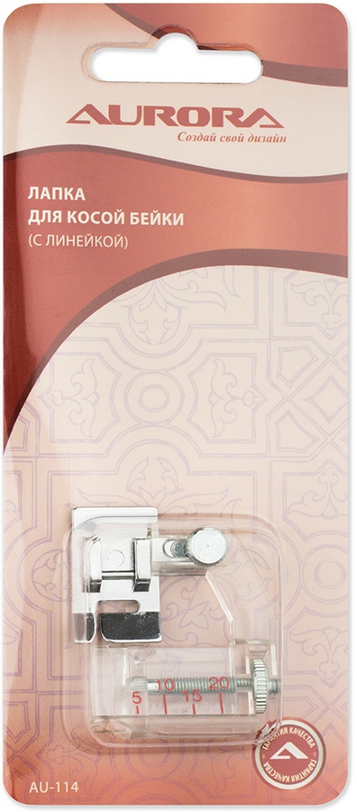 Лапка AU-114 для косой бейки с линейкой Aurora