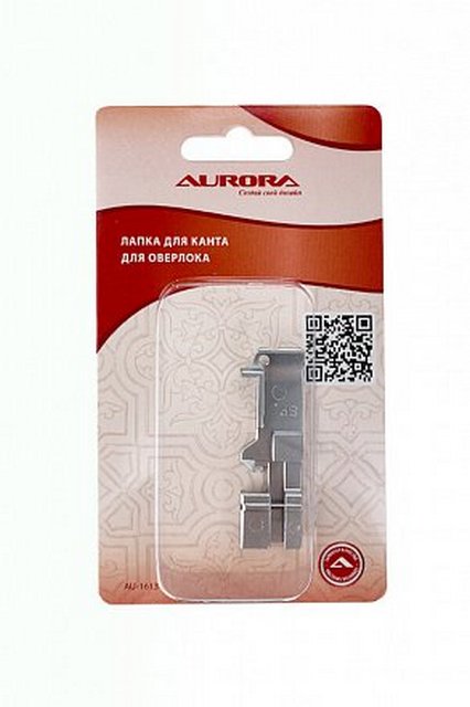 Лапка AU-1613 для канта для оверлока Aurora 