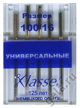 Иглы "Klasse" A6100/100 для бытовых швейных машин универсальные № 100