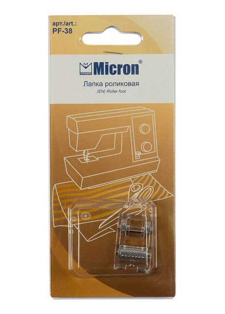 Лапка "Micron" PF-38" роликовая" для работ со сложными тканями 