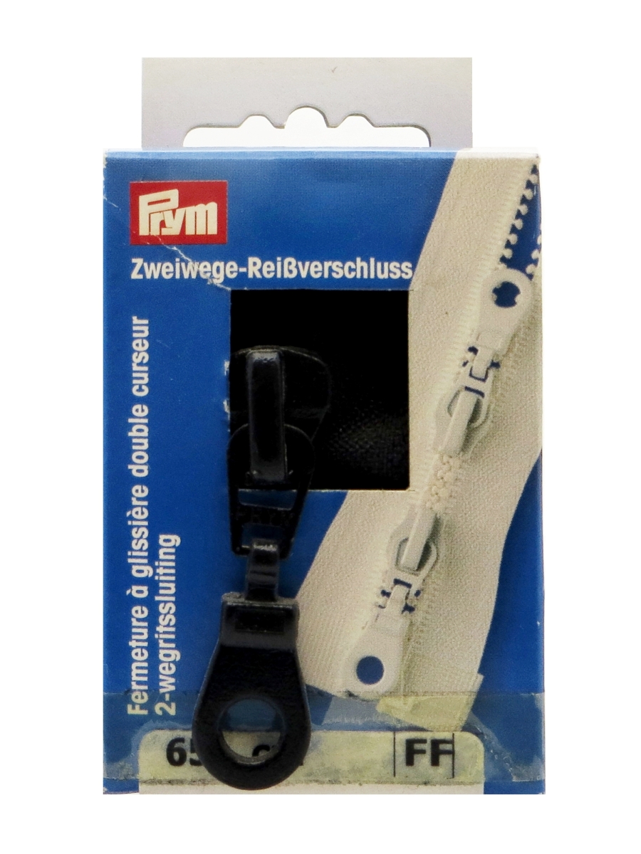 Молния траковая 1шт.(2 бегунка), в картонной упаковке, Цвет: 210 65см