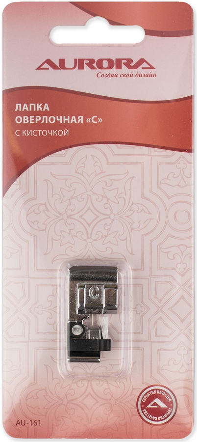 Лапка AU-161 оверлочная «С» с кисточкой Aurora 